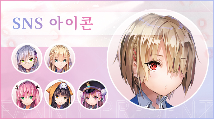 SNS 아이콘