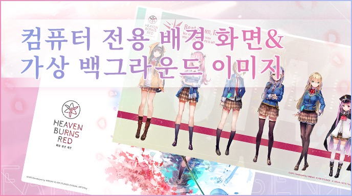컴퓨터 전용 배경 화면&가상 백그라운드 이미지