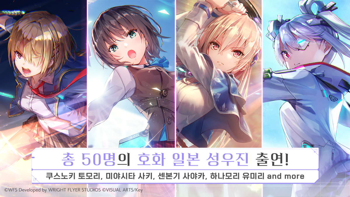 SYSTEM 6